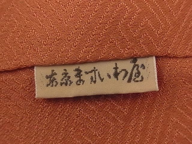 平和屋川間店■訪問着　吉祥花文　金彩　ますいわ屋扱い　逸品　n-mz3631_画像7