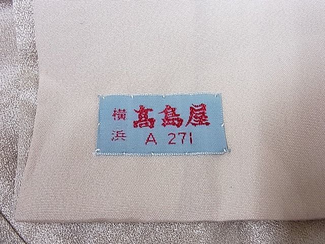 平和屋川間店■訪問着　刺繍　道長地紙花文　暈し染め　金彩　高島屋扱い　着丈158.5cm　65.5裄丈cm　正絹　逸品　B-sa2865_画像9