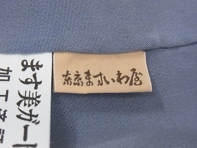 平和屋川間店■江戸小紋 作家物 寄せ小紋柄 ますいわ屋扱い 着丈152cm 裄丈61cm 正絹 逸品 未使用 B-ag2749の画像9