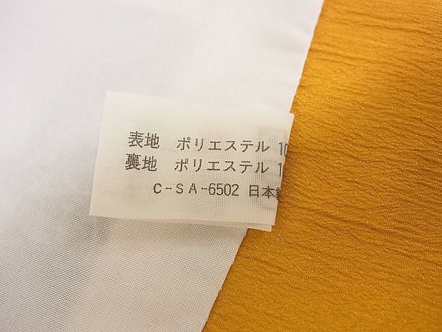 平和屋川間店■小紋　花尽くし　金彩　着丈168cm　裄丈67.5cm　洗える着物　A-wj3706_画像7