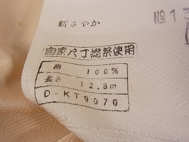 平和屋川間店■色留袖訪問着　駒刺繍　松竹梅　束ね熨斗　仮絵羽　正絹　逸品　A-zi4821_画像8