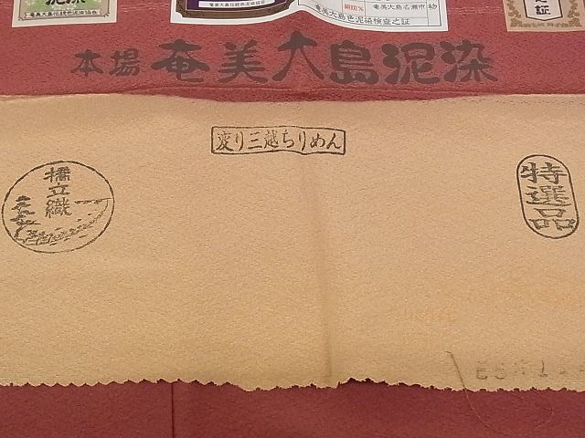 平和屋川間店■上質な色無地　本場奄美大島染　長春色　証紙付き　着丈163.5cm　裄丈66cm　正絹　逸品　B-ag3209_画像9