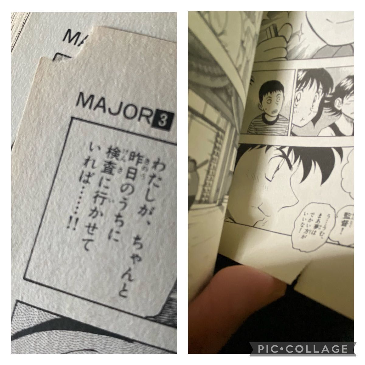 メジャー【全巻】メジャー2nd【1〜25巻まで】|Yahoo!フリマ(旧 メジャー【全巻】メジャー2nd【1〜25巻まで】|Yahoo!フリマ(旧