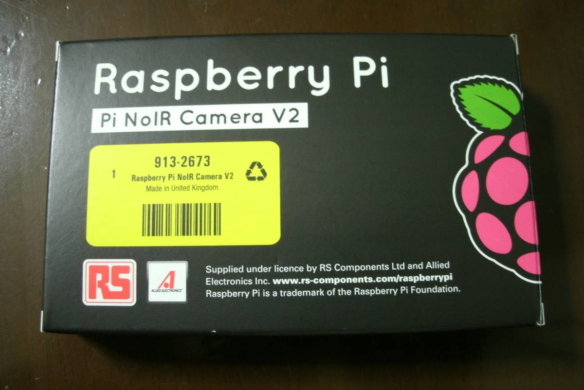 ラズベリーパイ用カメラ　Pi　CameraV2_画像1