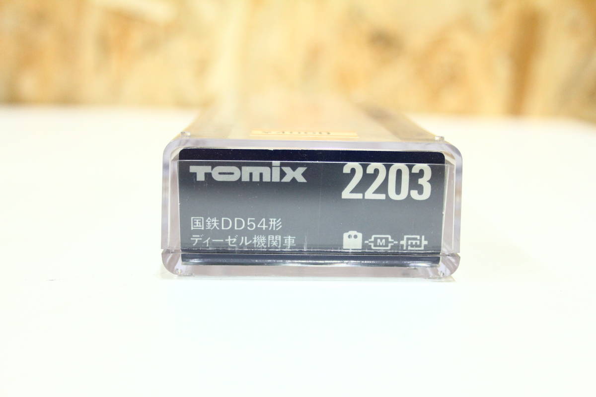 TG12245 Tomix 2203 国鉄 DD54型 ディーゼル機関車 未使用品_画像4