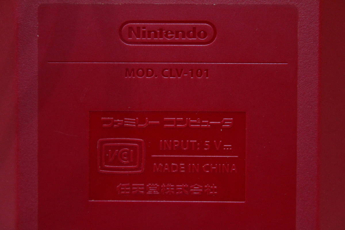 KH01032　Nintendo　CLV-101　ニンテンドークラシックミニ　ファミリーコンピュータ　動作確認済　中古品_画像9