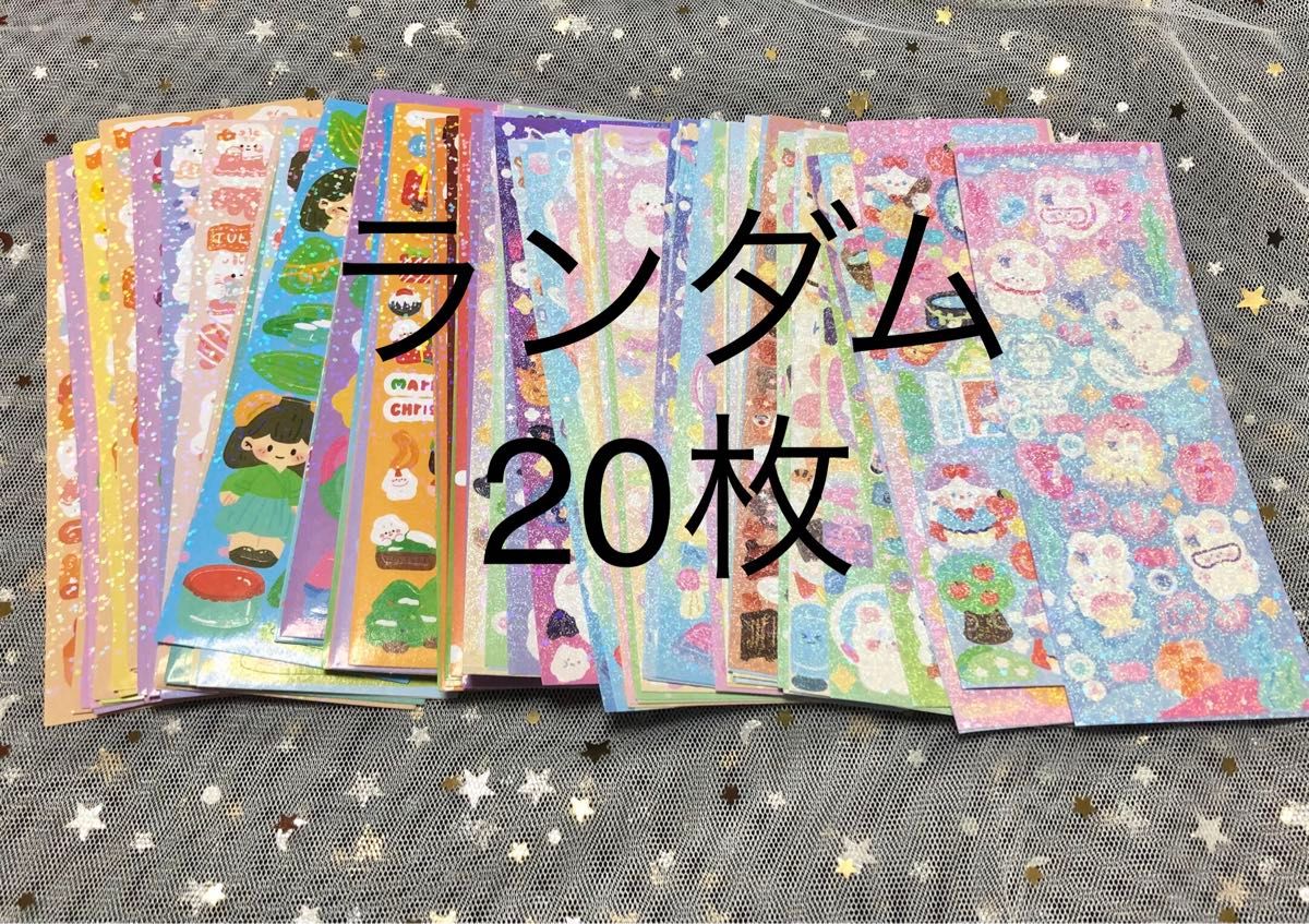 ランダム20枚シールまとめ売り手帳DIYステッカー文房具