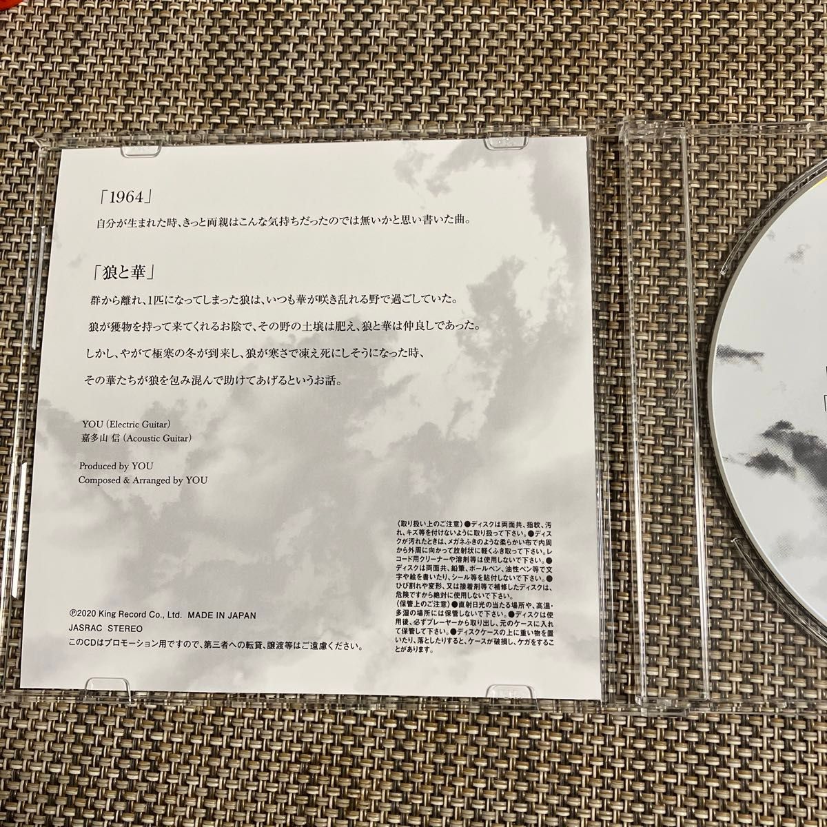 YOU(足立祐二 / ex-DEAD END) 特典CD YOUCOUSTIC|Yahoo YOU(足立祐二 / ex-DEAD END) 特典CD YOUCOUSTIC|Yahoo