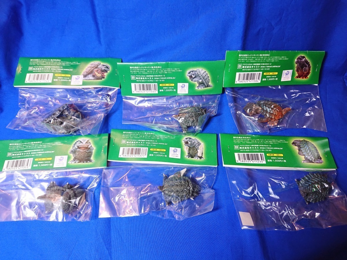○】GAMERA コンプリート ミニガメラ.大魔人 Mini + 特撮大百科 ○】GAMERA コンプリート ミニガメラ.大魔人 Mini + 特撮大百科