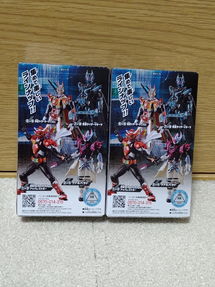 装動 仮面ライダーガッチャード→2←&装動 仮面ライダーギーツ 装動 仮面ライダーガッチャード→2←&装動 仮面ライダーギーツ