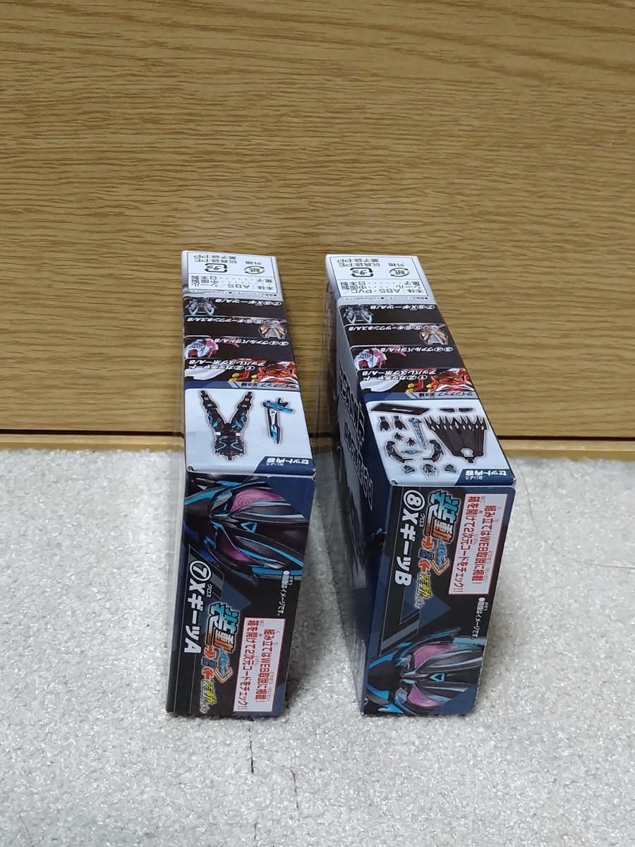 装動 仮面ライダーガッチャード→2←&装動 仮面ライダーギーツ 装動 仮面ライダーガッチャード→2←&装動 仮面ライダーギーツ