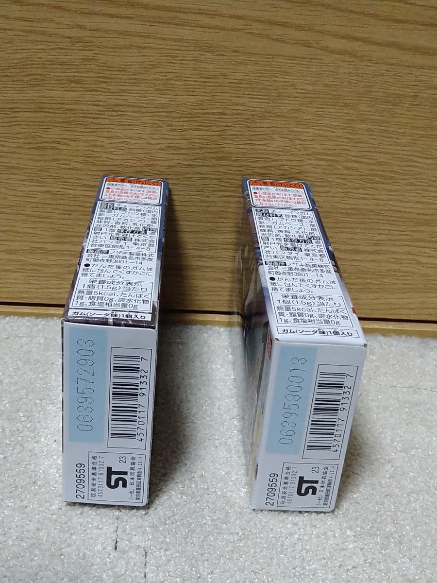 装動 仮面ライダーガッチャード→2←&装動 仮面ライダーギーツ 装動 仮面ライダーガッチャード→2←&装動 仮面ライダーギーツ