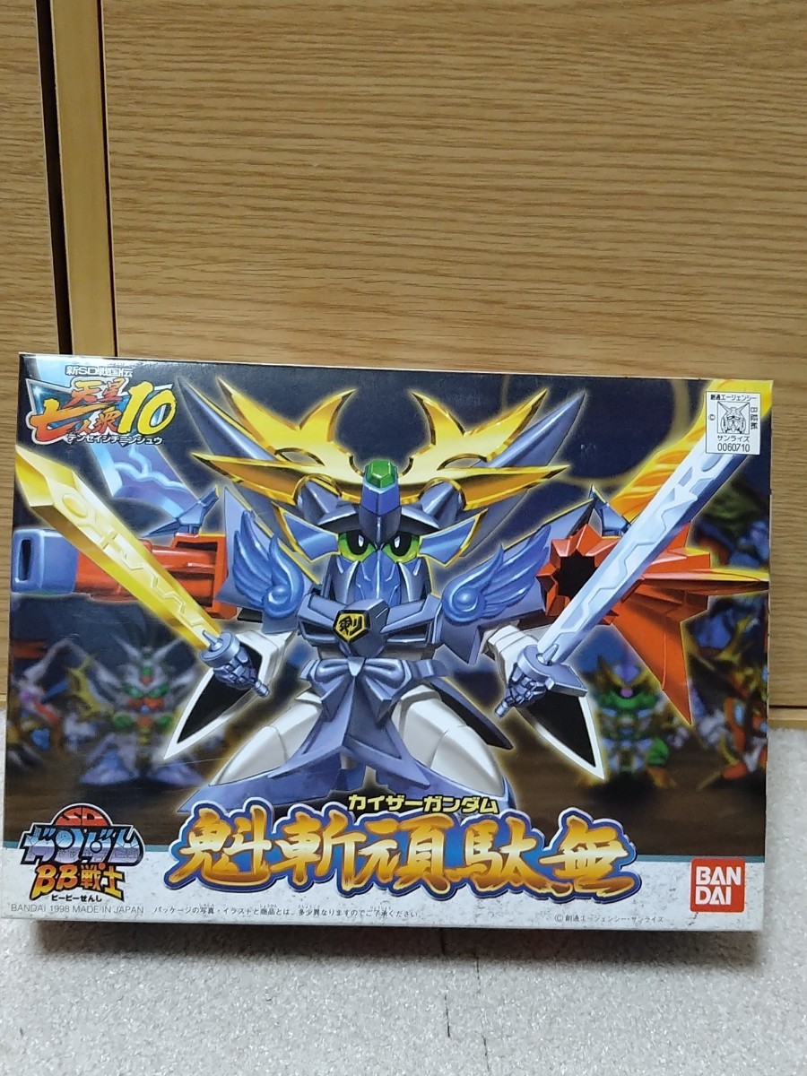 BB戦士 鉄機武者鋼丸 カラーメッキバージョン 非売品 未使用 美 BB戦士 鉄機武者鋼丸 カラーメッキバージョン 非売品 未使用 美