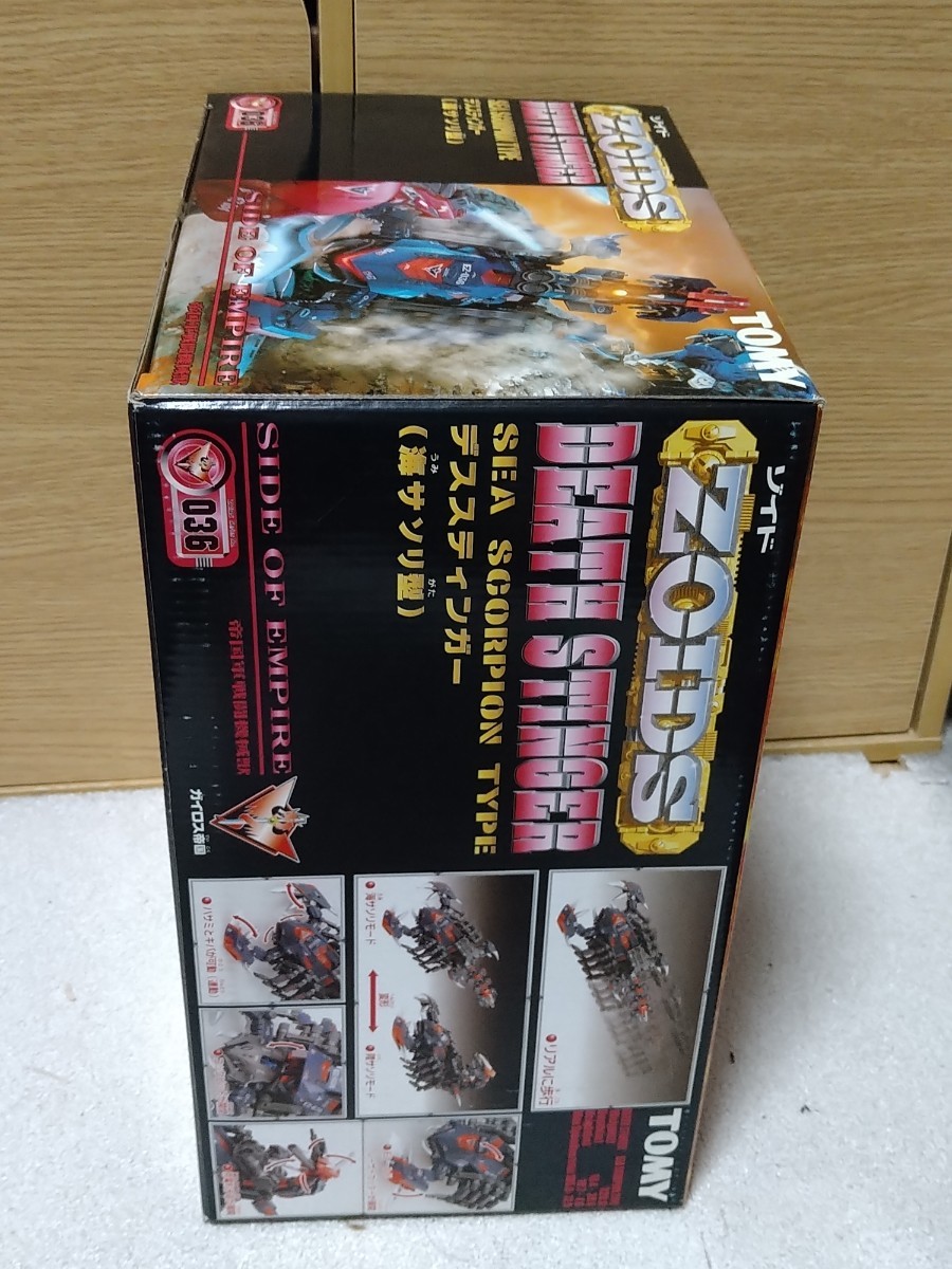ZOIDS EZ-036 デススティンガー 初回限定ゾイドカード1枚つき ZOIDS EZ-036 デススティンガー 初回限定ゾイドカード1枚つき