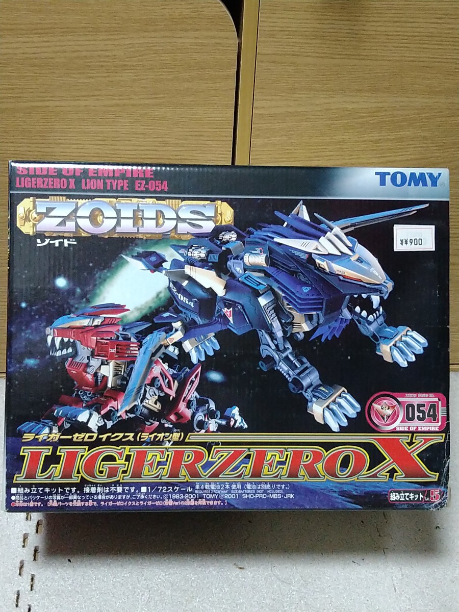 ZOIDS　EZ-054　ライガーゼロイクス　(ライオン型) ゾイド トミー TOMY ライガーゼロ