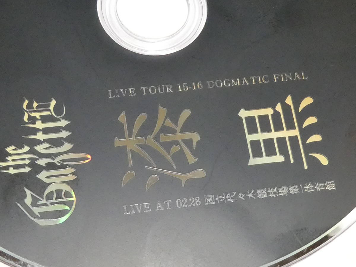 the GazettE LIVE TOUR 15-16 DOGMATIC FINAL -漆黒- LIVE AT 02.28 国立代々木競技場第一体育館 [DVD] 231231105_画像3