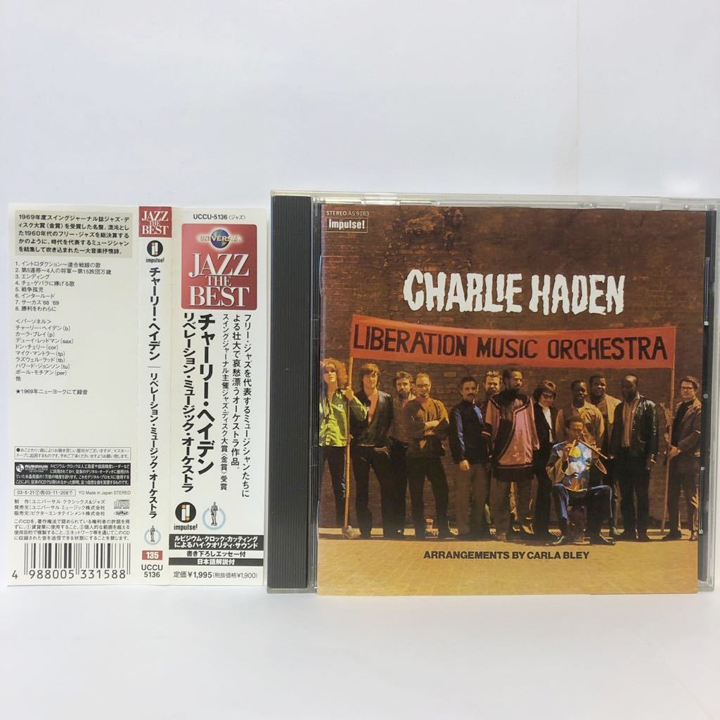 03年盤 チャーリー・ヘイデン / リベレーション・ミュージック・オーケストラ、charlie haden / liberation music orchestra, UCCU5136の画像1