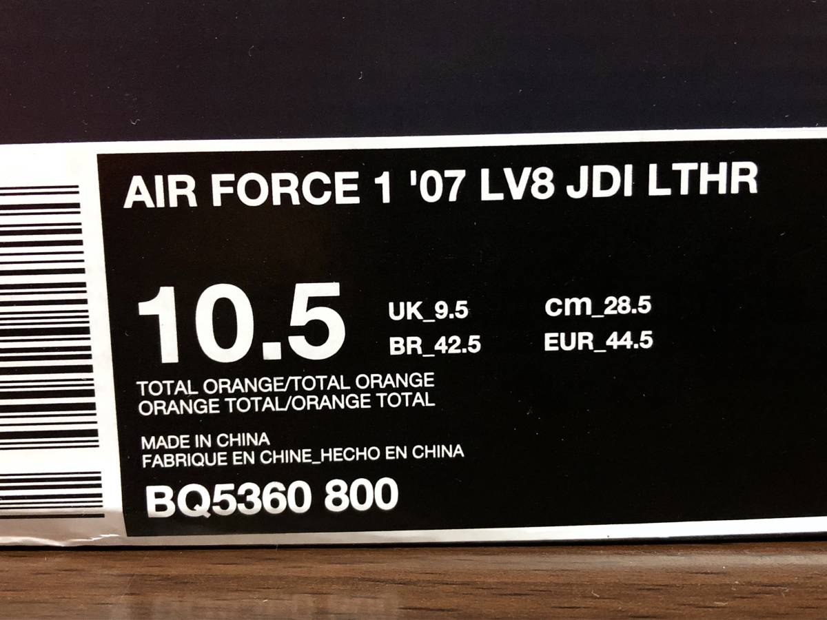 18年製 NIKE AIR FORCE 1 LV8 JDI LTHR ナイキ エアフォース AF1 JUST DO IT PACK【BQ5360-800】オレンジ レザー ワッペン US10.5_画像9