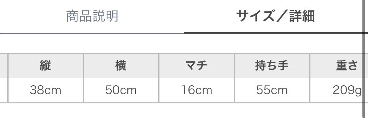 スナイデルホーム　ラッピング　L SNIDEL HOME ショッパー　巾着　プレゼント　ギフト　ショップ袋