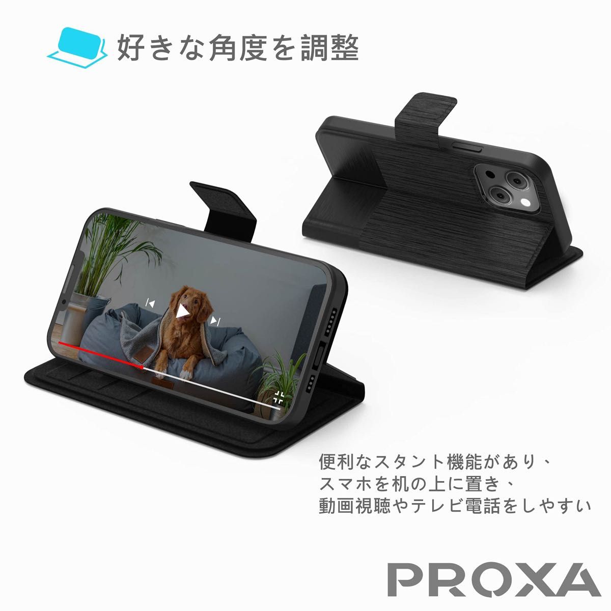 PROXA iPhone 13pro用 財布型 ケース 手帳型 カード収納 スタンド機能 マグネチック式 全面保護 スクラッチ防止