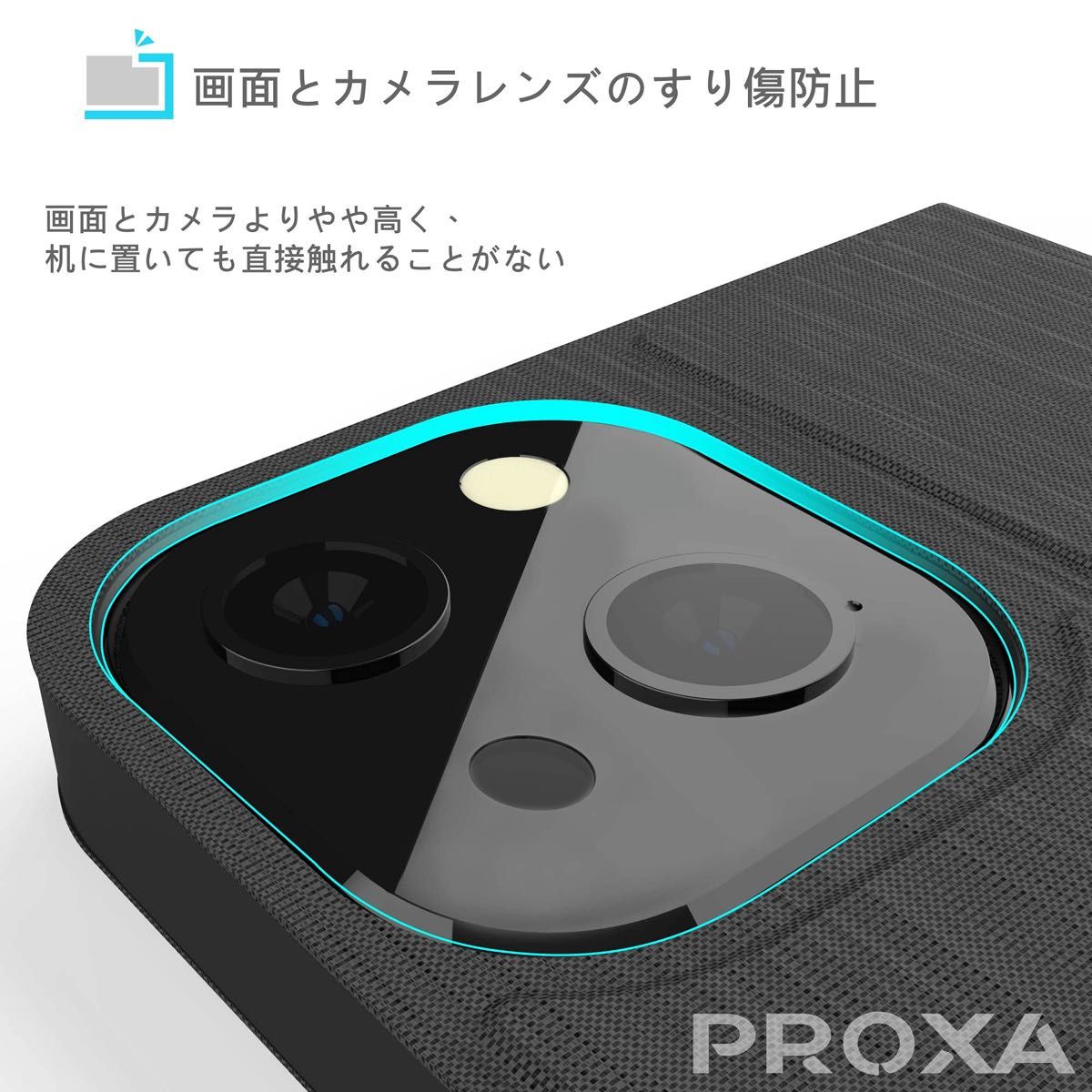 PROXA iPhone 13pro用 財布型 ケース 手帳型 カード収納 スタンド機能 マグネチック式 全面保護 スクラッチ防止