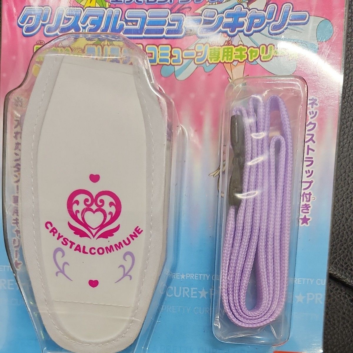 ふたりはプリキュア スプラッシュスター クリスタルコミューン ふたりはプリキュア スプラッシュスター クリスタルコミューン