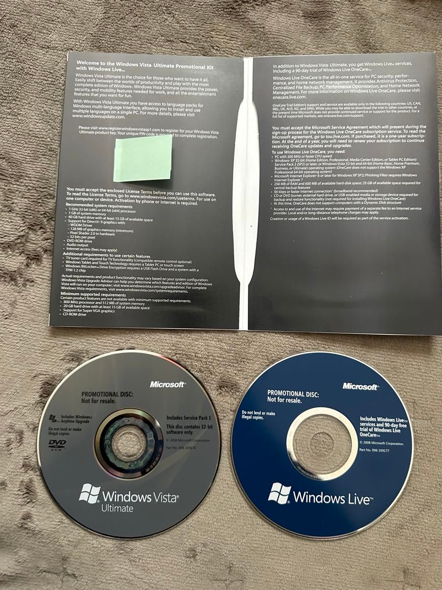 Windows Vista Ultimate 販促DVD
