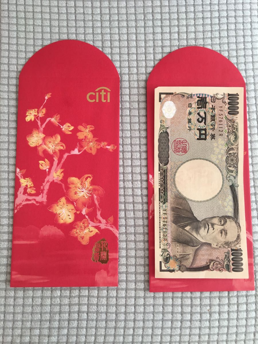 新品 Citigold 香港 中国 台灣 利是袋/紅包/お年玉袋/ポチ袋　10枚