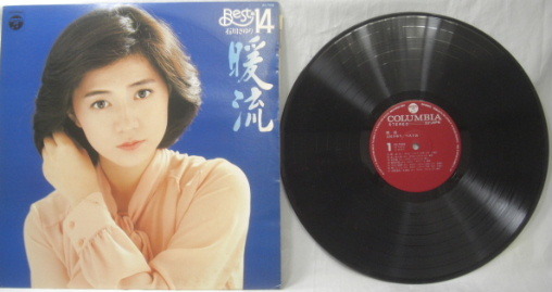 ♪♪LPレコード懐かしい「石川さゆり　暖流」昭和の名曲集,1枚全14曲ビンテージ品R060115♪♪_画像1