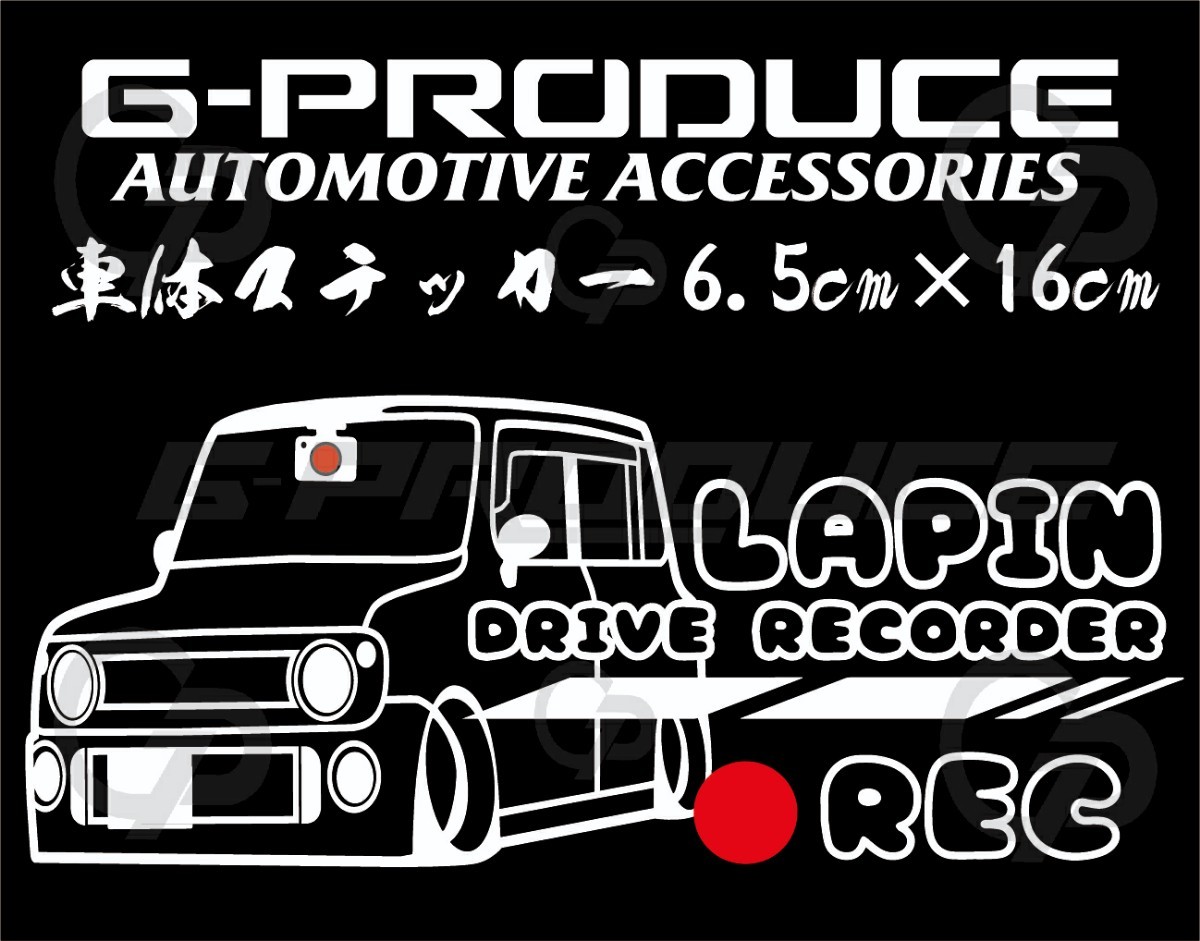 アルトラパン　SS　HE21S　エアロ　車体ステッカー　ドライブレコーダー　車高短 /　アルトG-PRODUCE_画像1