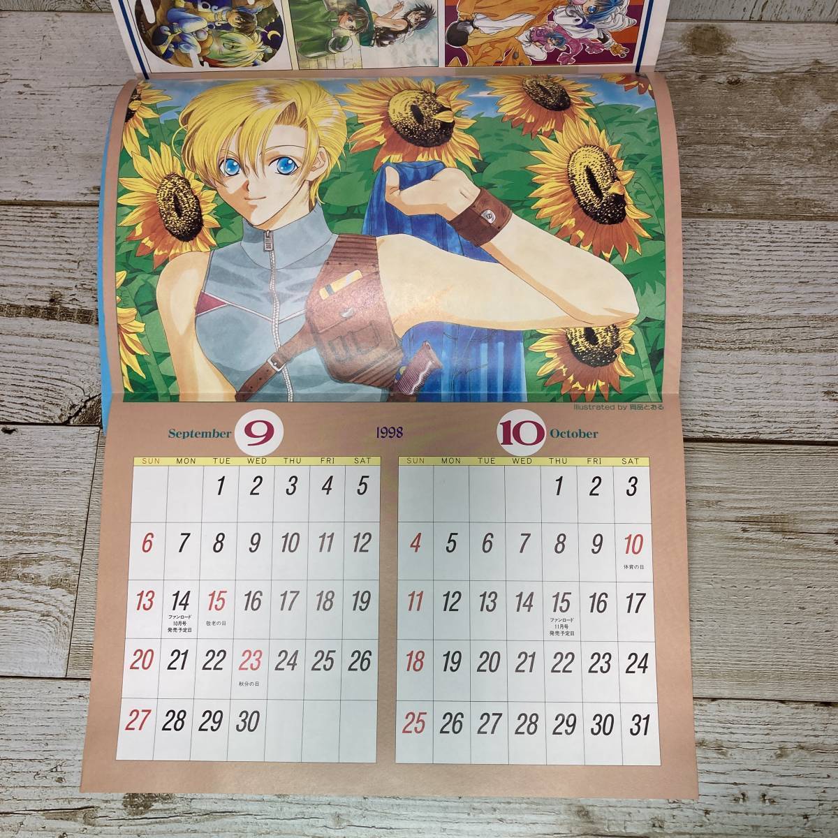SA03-103 # Fanroad (Fanroad) 1998 year 9 month number # Fuukami Engi # separate volume appendix none pin nap calendar equipped * Junk [ including in a package un- possible ]