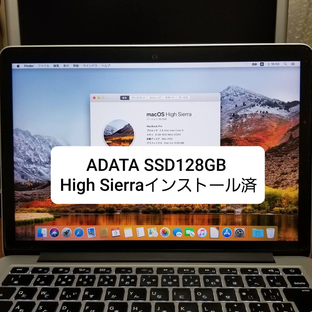Apple Mac OS High Sierra 10.13.6 インストール済み ポン付け SSD128GB LibreOffice付き 管403_画像1