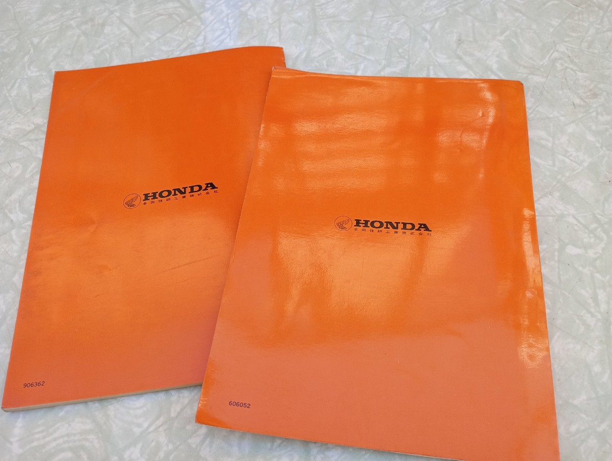 HONDAZ ホンダ サービスマニュアル 整備書 _画像5