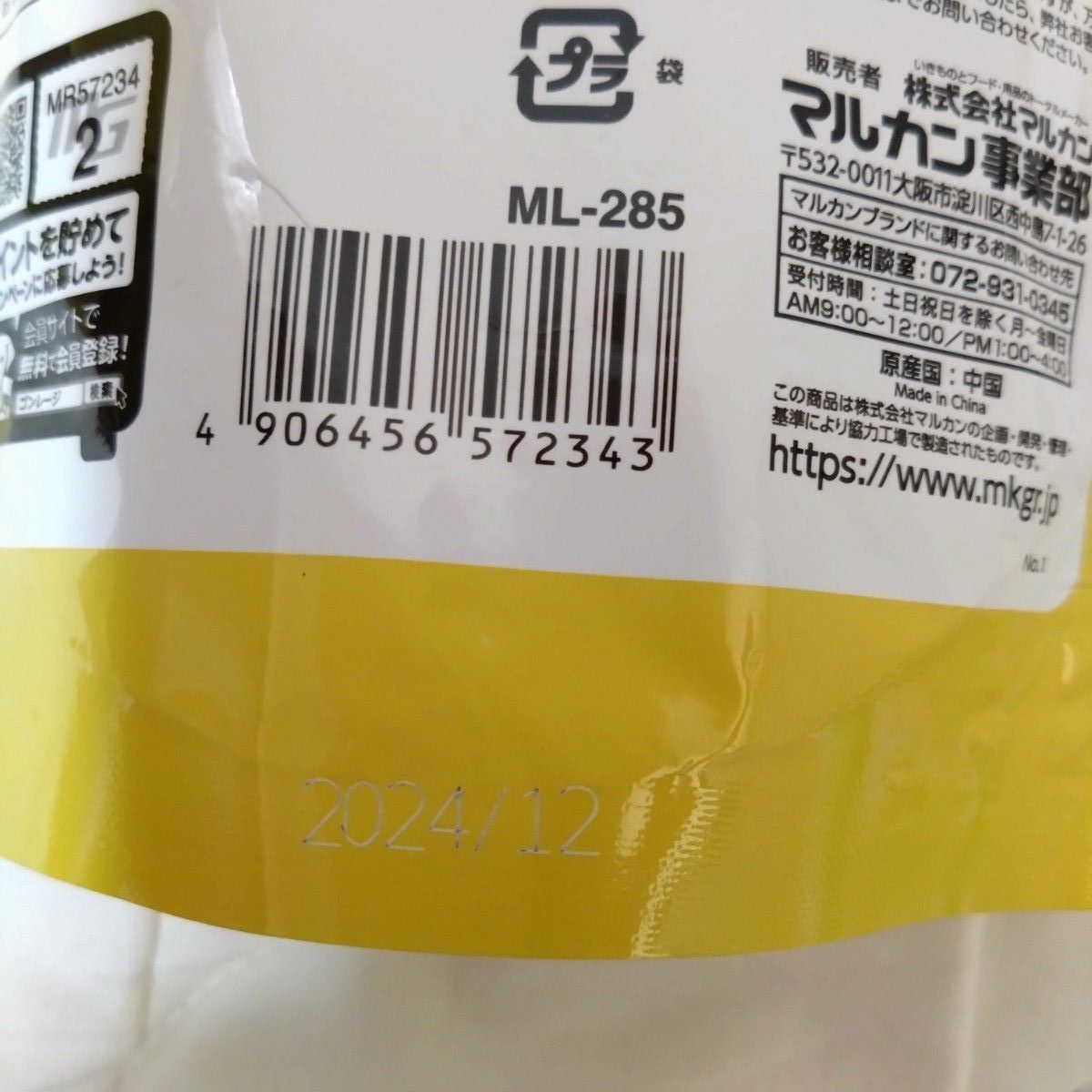 うさぎなど小動物　おもちゃ、おやつ、トイレなど詰め合わせ14点セット      （商品説明必読してください。）       