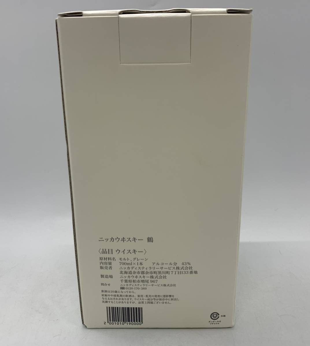 ☆未開栓☆ NIKKA WHISKY ニッカウイスキー 鶴 余一蒸留所限定 700ml 43% [902-M3]_画像7