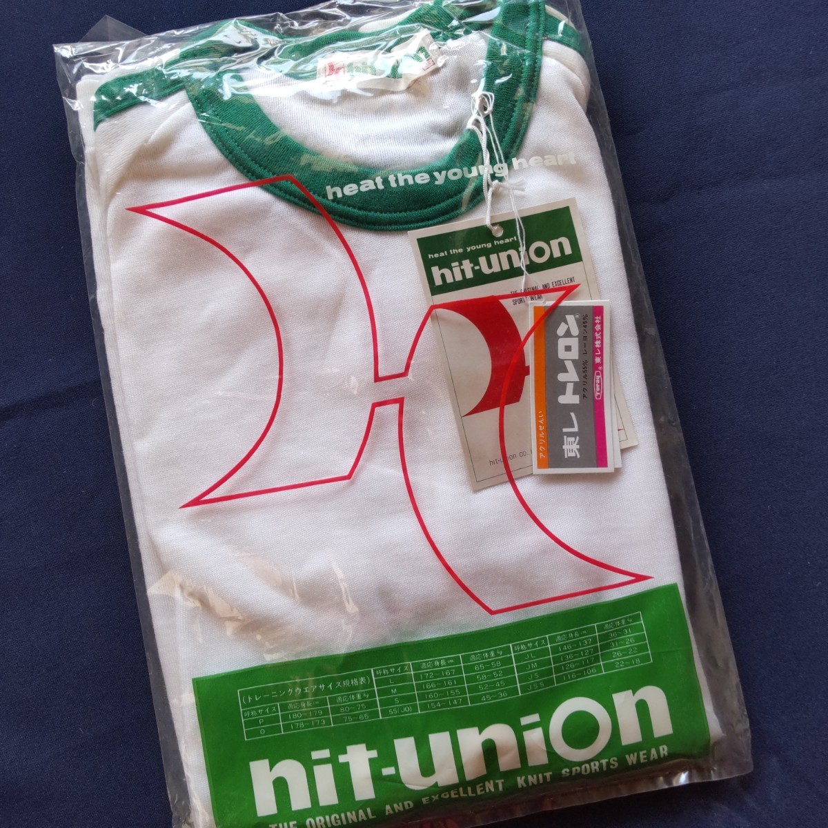 当時物　未使用　デッドストック　Hit Union　プーマ社ヒットユニオン　半袖Tシャツ　丸首　体操服 サイズS　希少_画像1