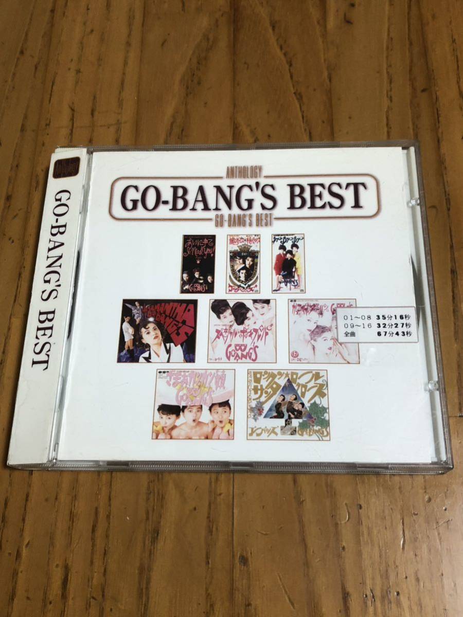 ゴーバンズ GO-BANG'S BEST ベスト レンタル落ち 送料185時_画像1