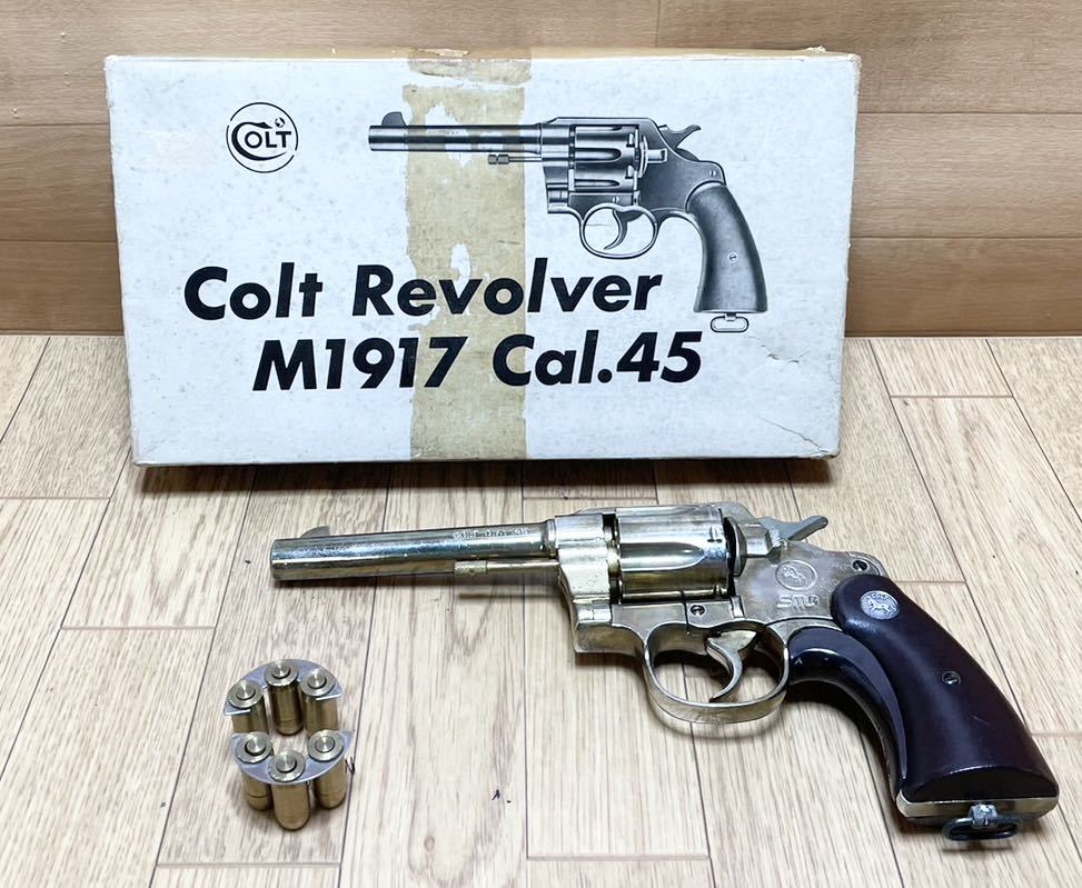希少！ コレクター必見 お宝 HUDSON ハドソン Colt Revolver M1917 Cal.45 モデルガン ハンドガン 銃 SMG刻印あり 元箱 付き B1_画像1