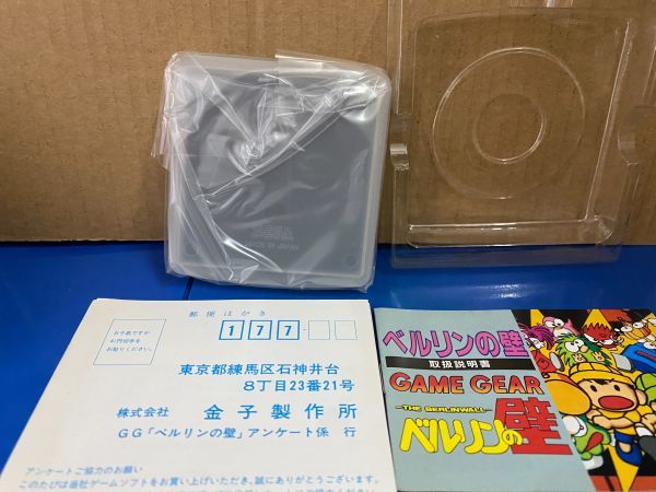 未使用品 ゲームギア ベルリンの壁 ゲームの画像3