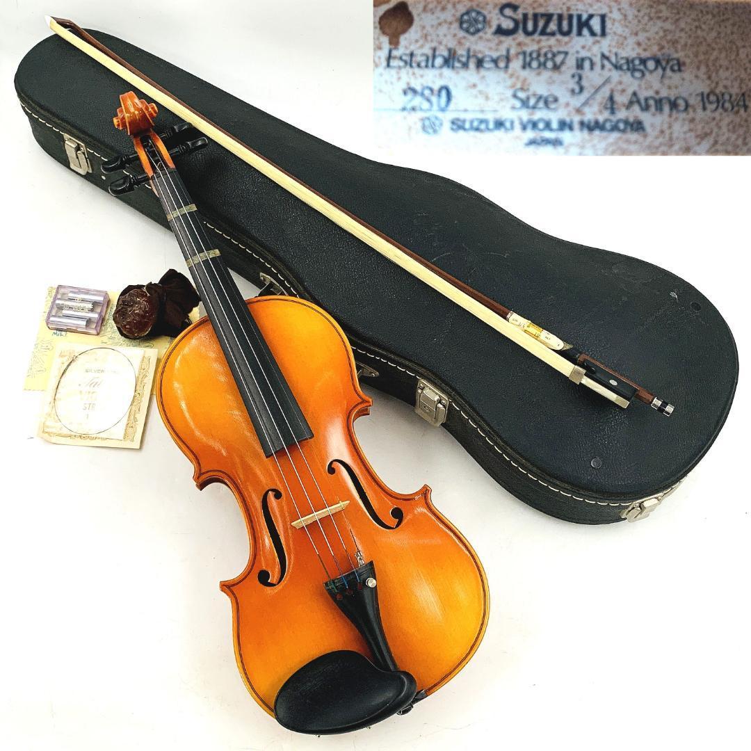 SUZUKI VIOLIN 鈴木バイオリンNo.280 3/4 1984年製 Established 1887inNagoya ヴィンテージ ハードケース付き【整備調整・新品弦交換済み】