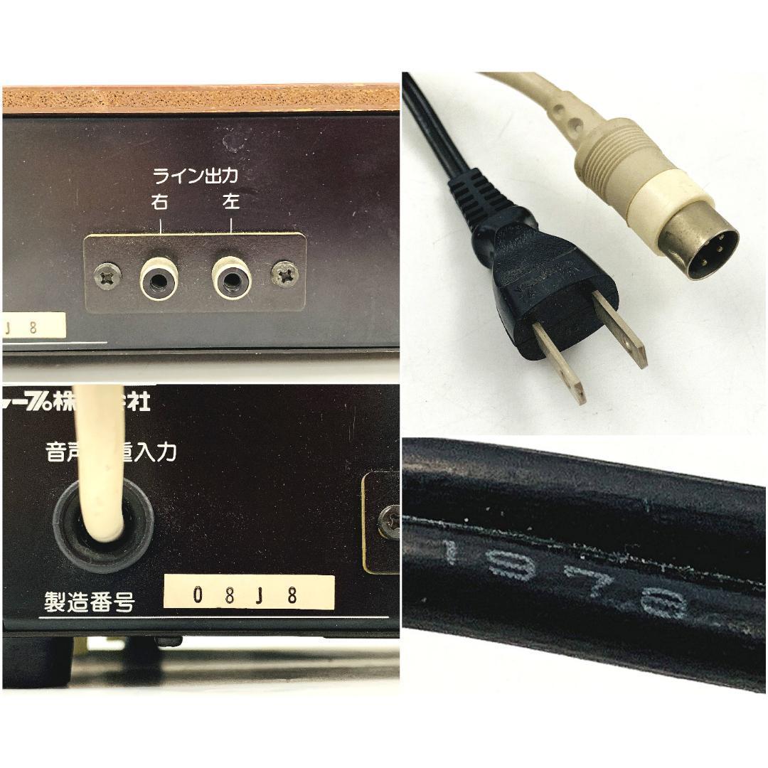 稀少 レア SHARP TV Multi Sound Adaptor AN-1 マルチサウンドアダプター アンプ 当時物 1978年製【通電確認のみ 現状品】_画像8