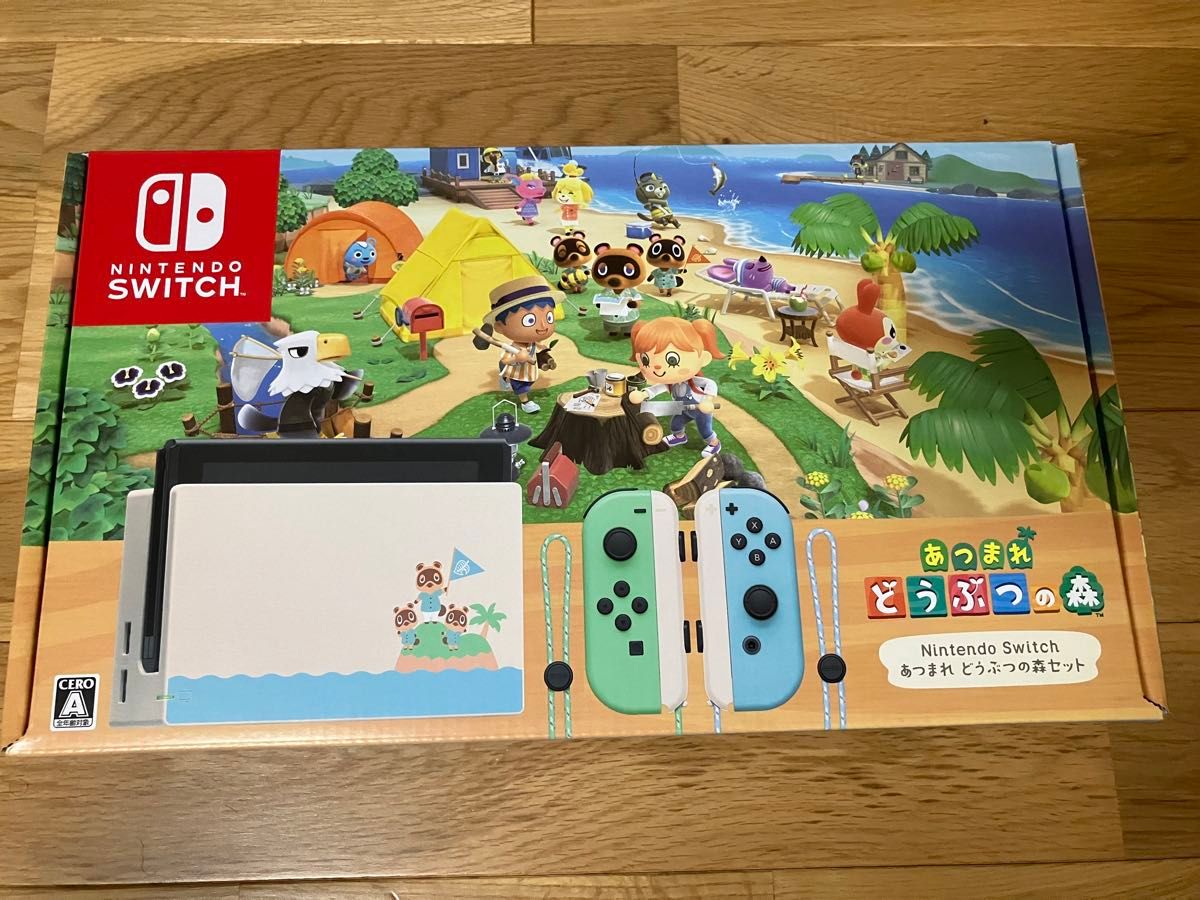 新品未開封 Nintendo Switch あつまれどうぶつの森セット同梱版 任天堂