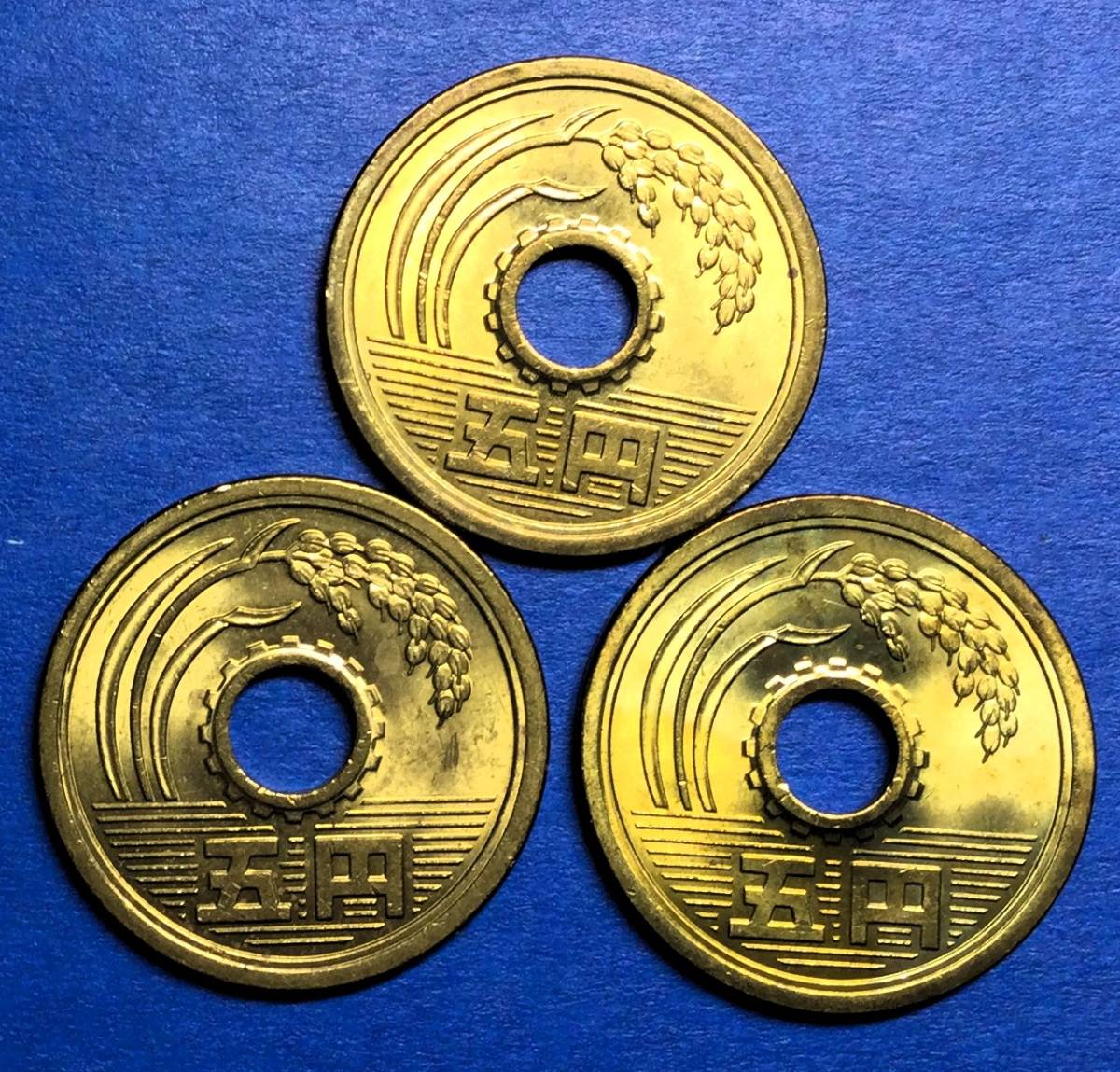 2518 　昭和59年　５円黄銅貨x3　　美品　 _画像2