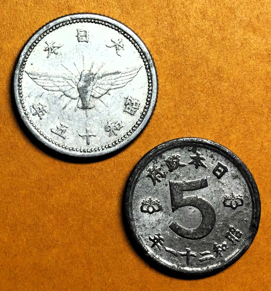 M311－1　【5銭2種】　昭和15年5銭アルミ貨　昭和21年鳩5銭錫貨_画像2