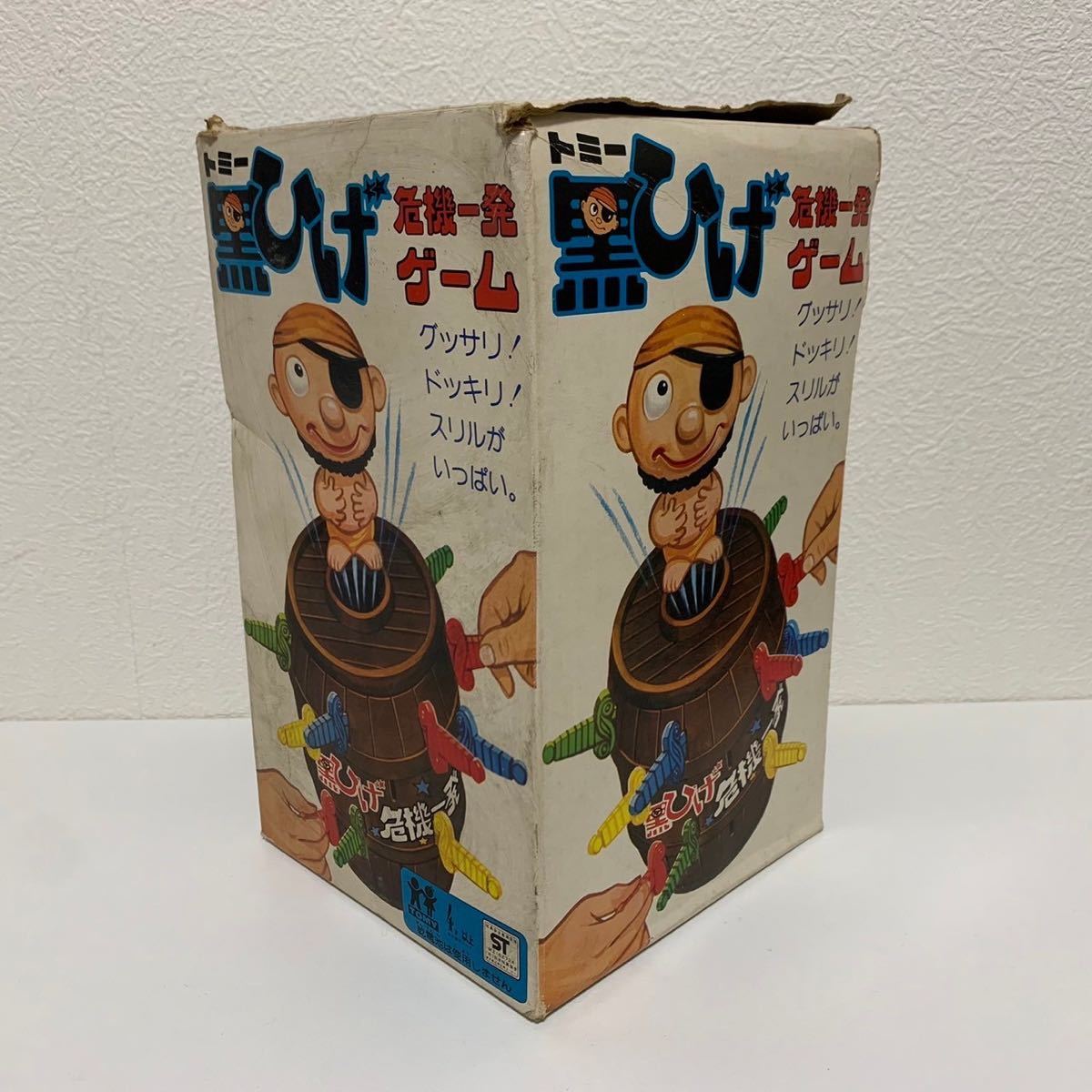 レア】初代 黒ひげ 危機一髪 トミー レトロ ゲーム TOMY タカラ レア】初代 黒ひげ 危機一髪 トミー レトロ ゲーム TOMY タカラ