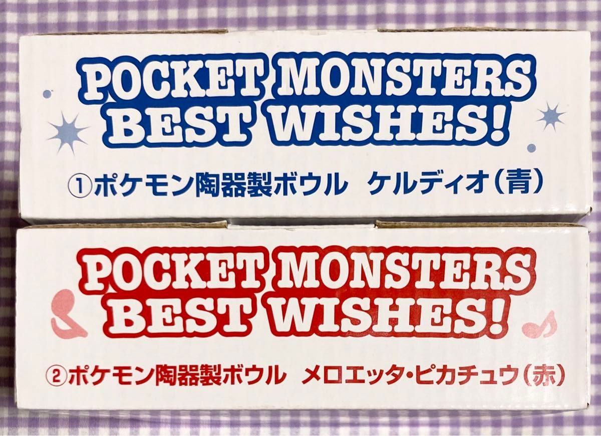 アニメ　ポケモン　Pokemon  歴代ポケモン　ポケットモンスター　ポケモン陶器製ボウル　陶器製ボウル　食器　限定品　３点セット