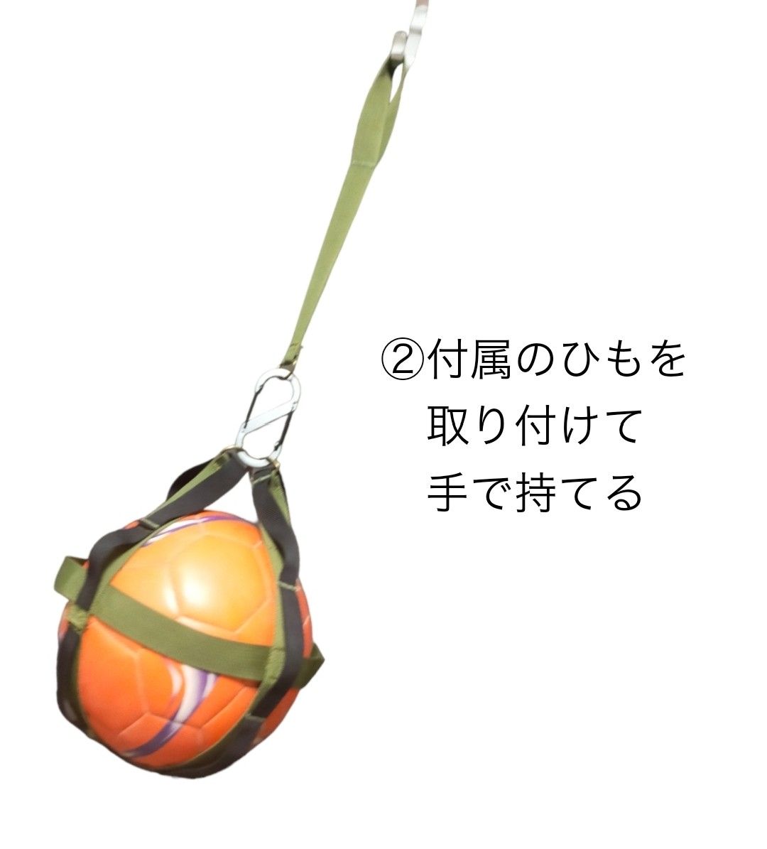 小学生 サッカー ボール 収納 ひも ホルダー バッグ 4号球 ネット 幼児