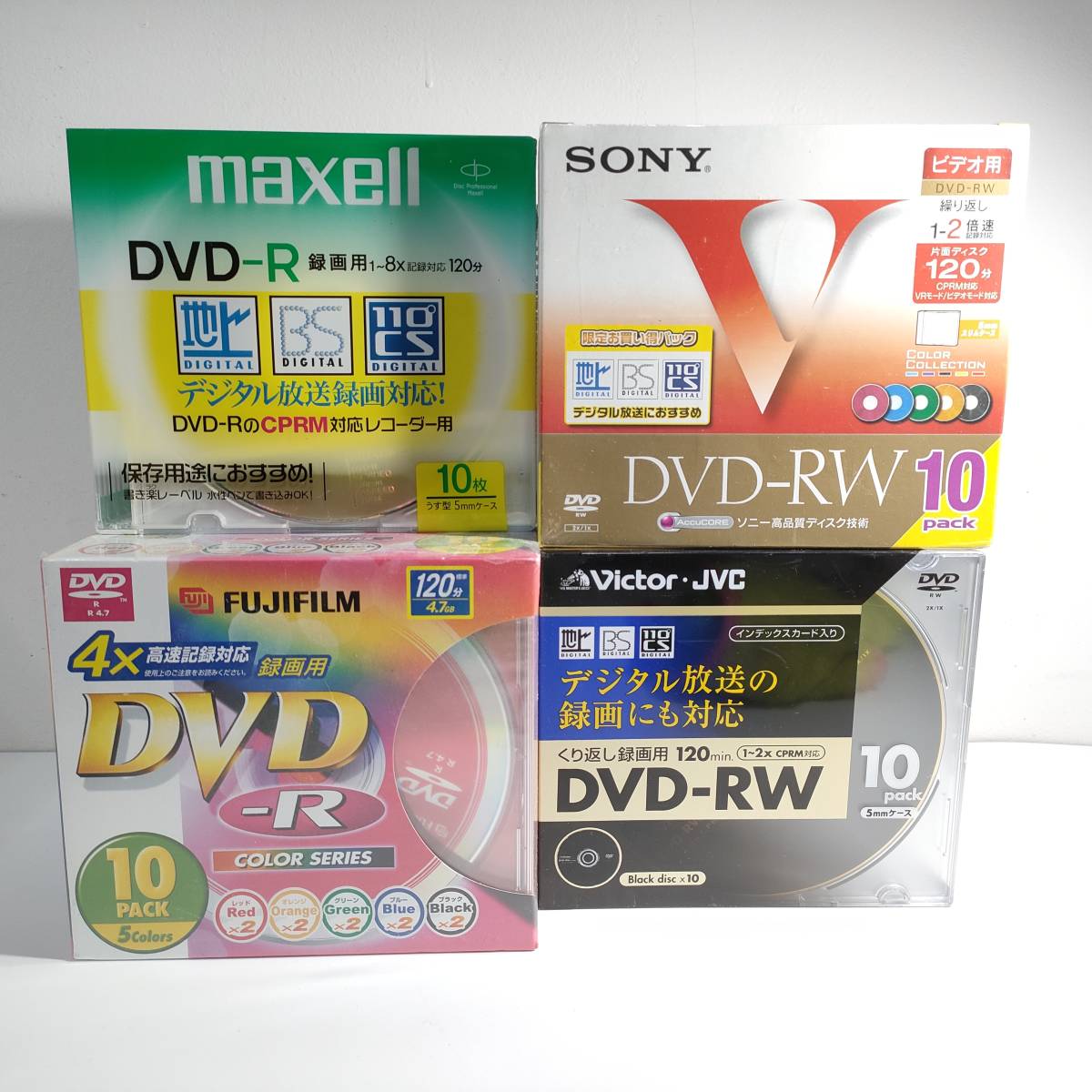 109【未開封DVD-R/DVD-RW まとめ売り】SONY RW 10枚 10DMW120GXT /victor D-W120KB10/Maxell DRD120ES/FUJIFILM 120分 color series_画像1