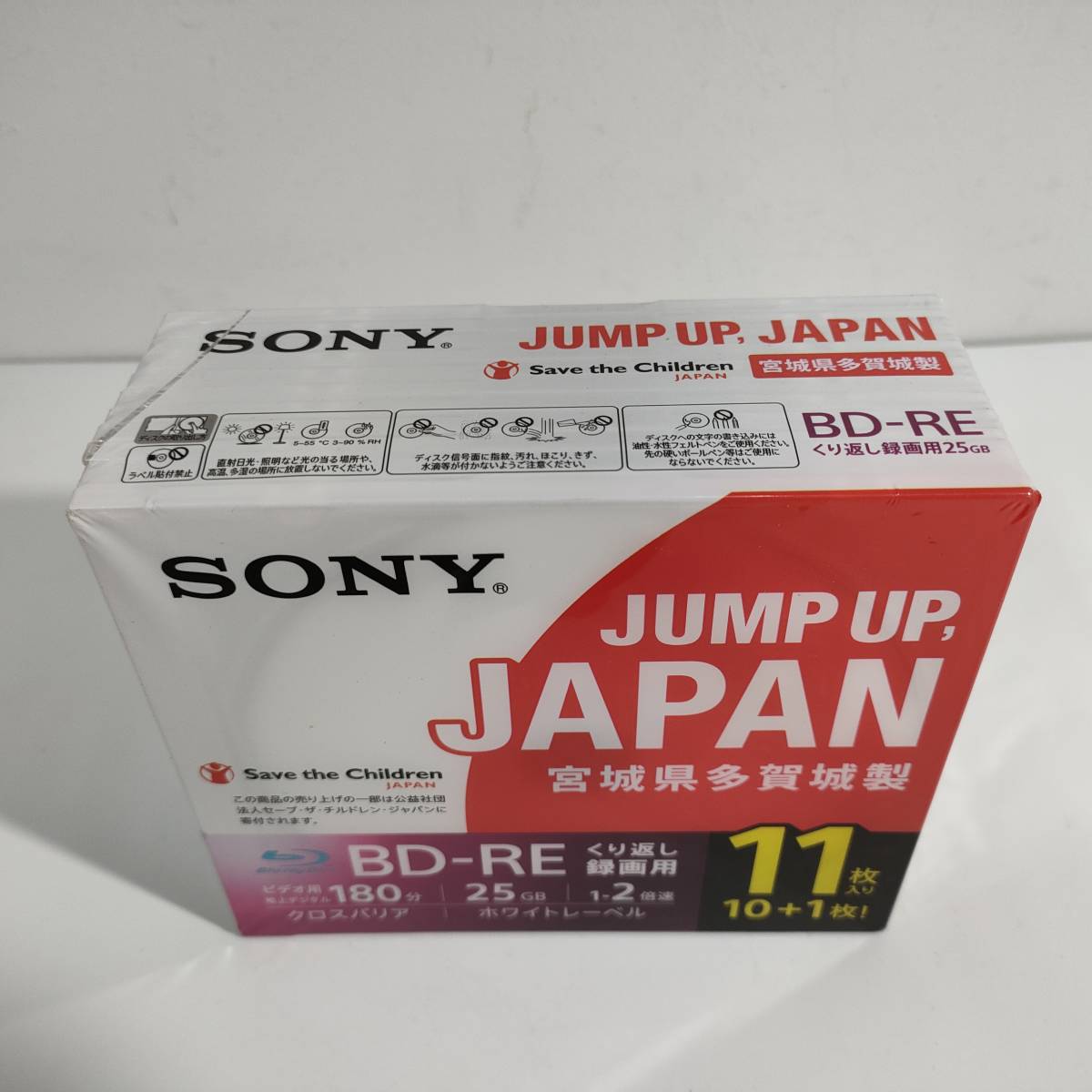 163【未使用品】SONY ソニー JUMP UP,JAPAN 宮城県 多賀城製 BD-RE 25GB繰り返し録画用 180分 11枚 クロスバリア Blu-rayの画像3