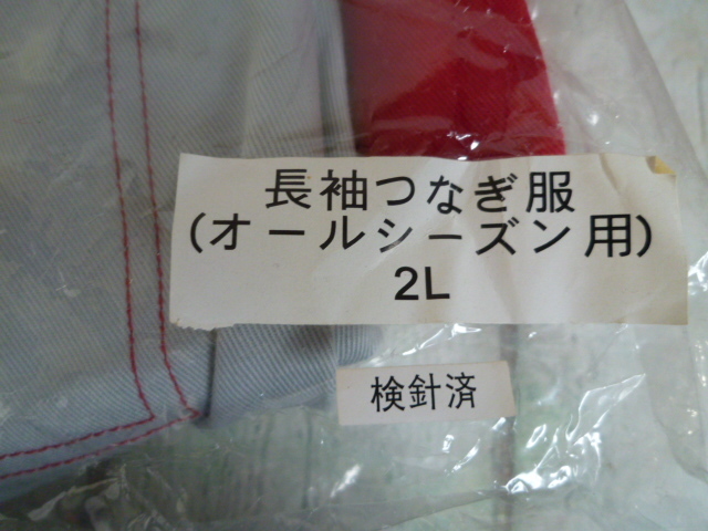 新品未使用品 ニッサン・日産・NISSAN 赤×グレー ♪♪ 作業服！メカニック長袖つなぎ服・オールインワン・2L オールシーズン用_画像10